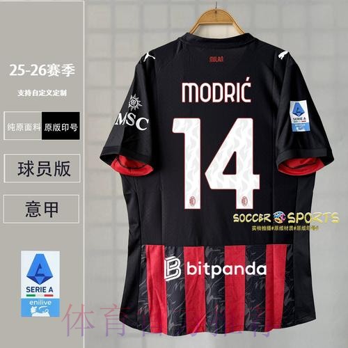 AC米兰有意约维奇 面临多特蒙德的竞争 AC米兰有意约维奇 面临多特蒙德的竞争